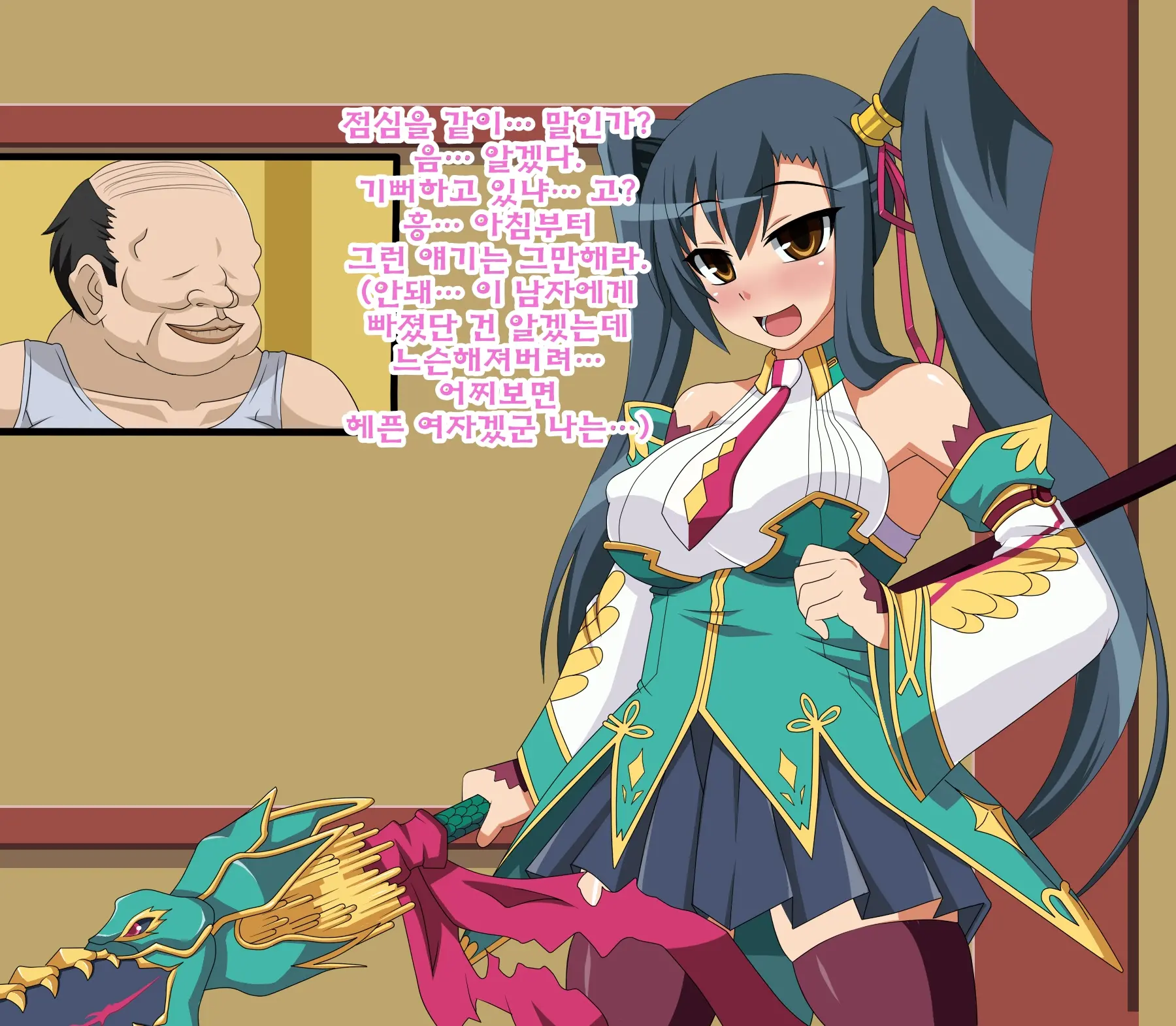 Kininatteita Onnanoko Ga, Itsunomanika Kimobuta Otoko No Chinpo Ana Ni Tsukuri Kaerareteita... ~Ketakaki Bushou No Matsuro~